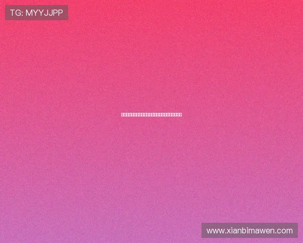 法甲前锋崛起新星：未来射手王的成长轨迹与技术剖析