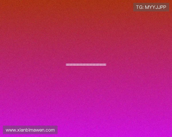 激战再起德甲慕尼黑德比拜仁与多特巅峰对决见证足球巅峰之战