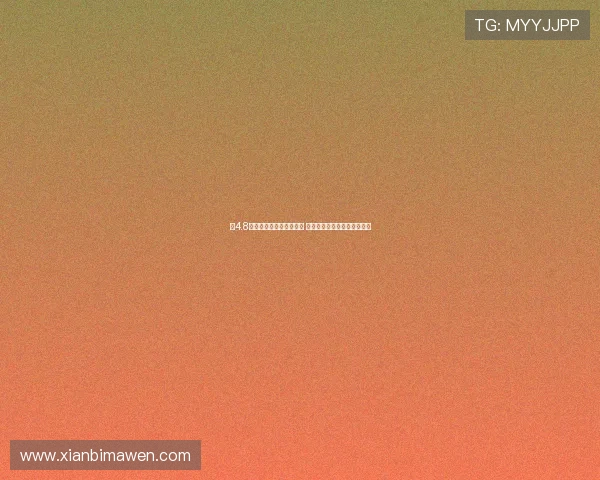 砸4.8亿引援红军完善争冠阵容 英超卫冕与欧冠梦想触手可及