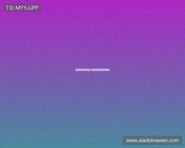 莱比锡有意重签恩昆库 或通过西蒙斯交易完成引援